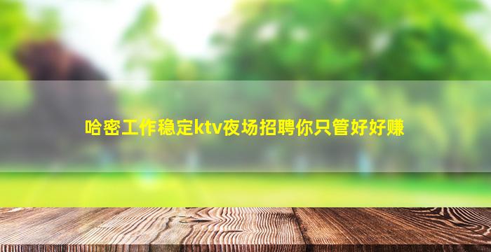 吕梁酒吧招聘