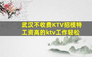 德阳酒吧招聘